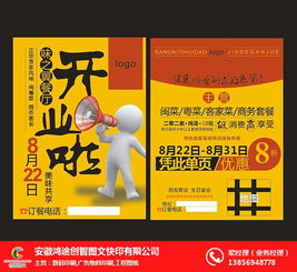 畫(huà)冊(cè)印刷設(shè)計(jì) 宿州畫(huà)冊(cè)印刷 創(chuàng)智圖文公司